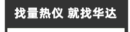 產品介紹